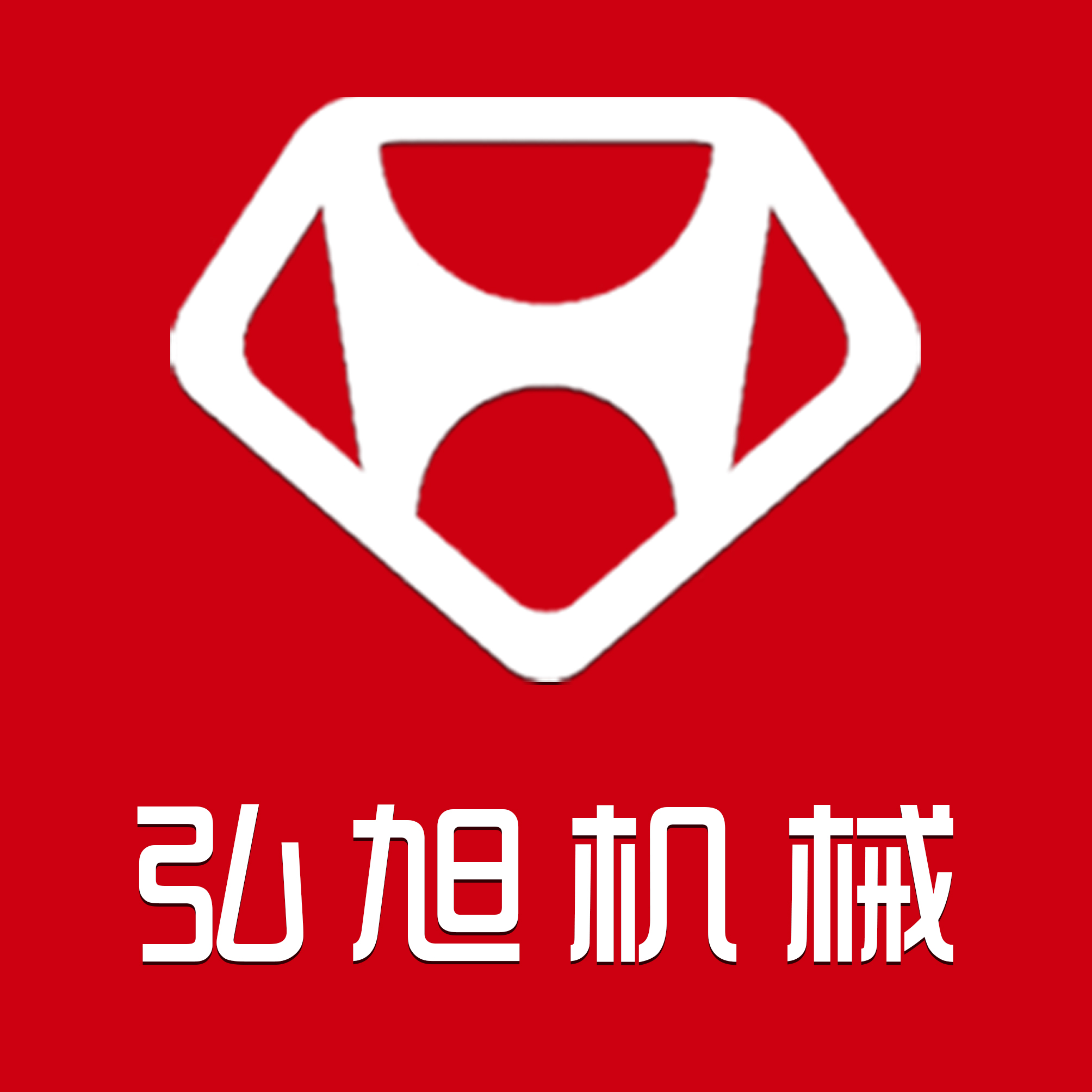 ru日照市弘旭机械制造有限公司